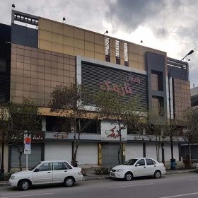 نارمک